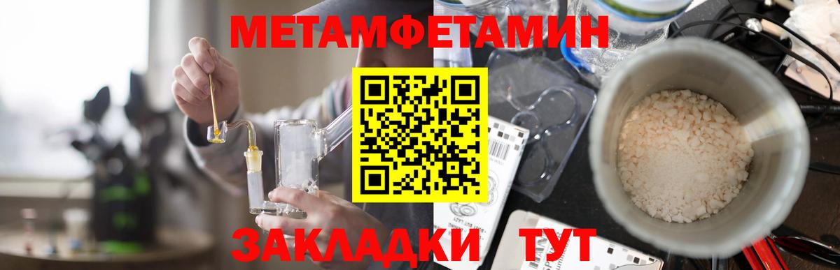 Amphetamine 98% Дубна