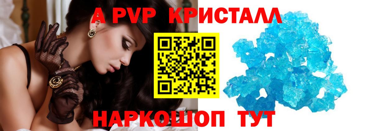 APVP мука Дубна