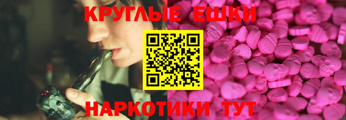 ЭКСТАЗИ 300 mg  Экстази  Ecstasy louis Vuitton  Дубна  Вход с VPN 