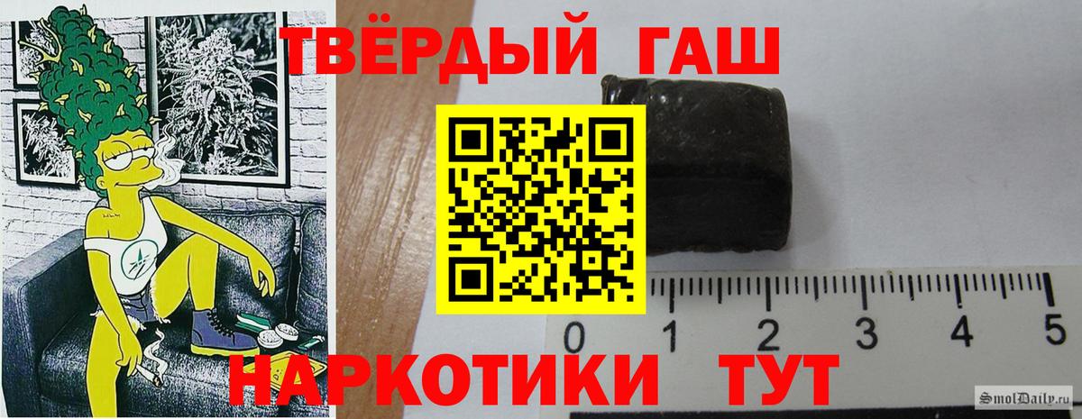 Дубна  ГАШИШ хэш  ГАШ убойный  Вход с VPN 