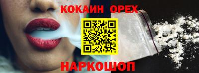 мефедрон Тара