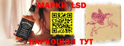 прущий лед Татарск