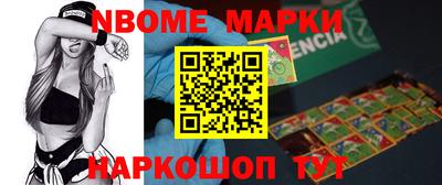 мефедрон Тара
