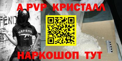 прущий лед Татарск
