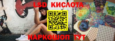 прущий лед Татарск