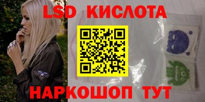 прущий лед Татарск