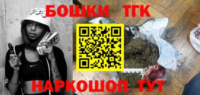 мефедрон Тара