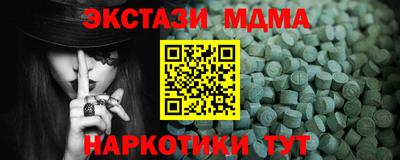 прущий лед Татарск