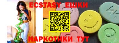 прущий лед Татарск