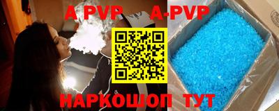 мефедрон Тара