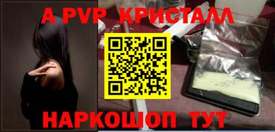прущий лед Татарск