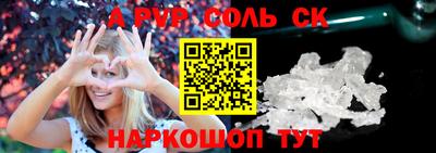 мефедрон Тара