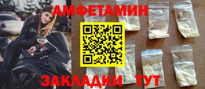 прущий лед Татарск