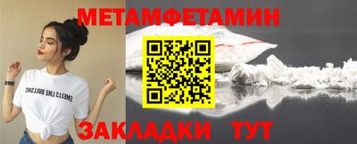 прущий лед Татарск