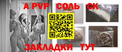 мефедрон Тара