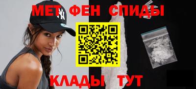 мефедрон Тара