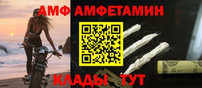 прущий лед Татарск
