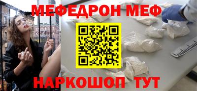 прущий лед Татарск