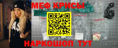 мефедрон Тара