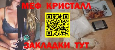 прущий лед Татарск