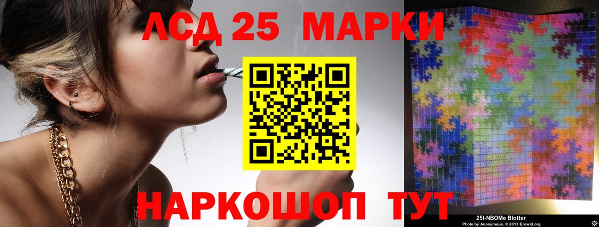 ЛСД экстази кислота Дубна