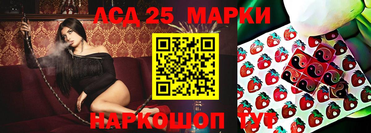 ЛСД экстази  ЛСД экстази кислота  Вход с VPN  Дубна  Лсд 25 экстази ecstasy 