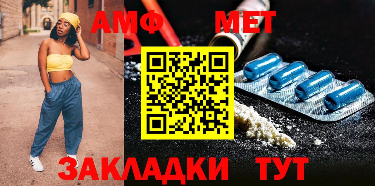 Дубна  МЕТАМФЕТАМИН мет  Вход с VPN 