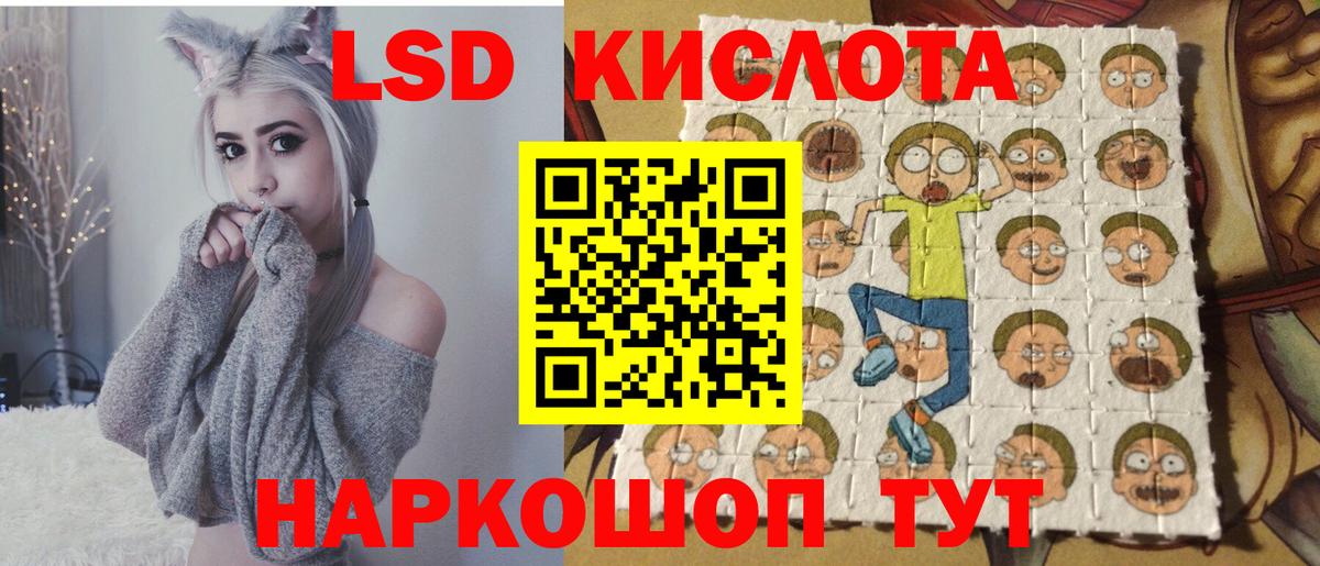 Дубна  Марки N-bome 1500мкг  Вход с VPN 