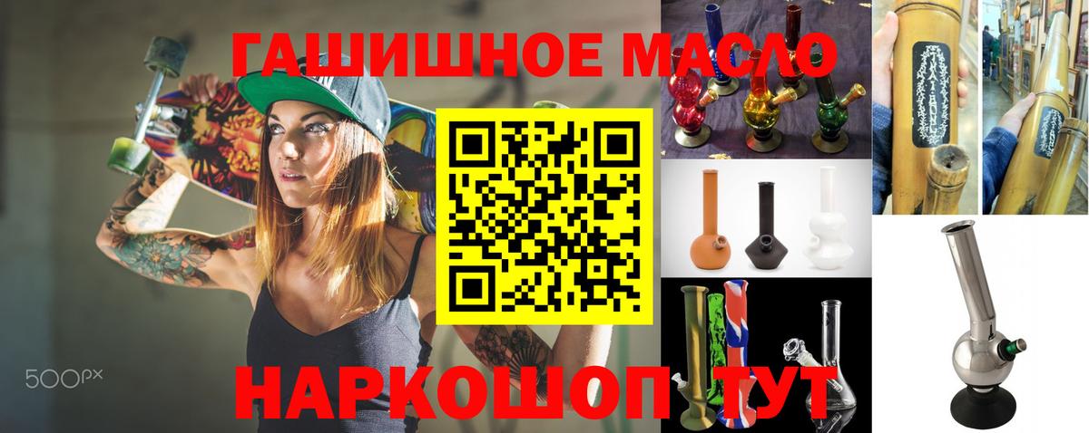 Дубна  Дистиллят ТГК Wax  ТГК гашишное масло  Вход с VPN 