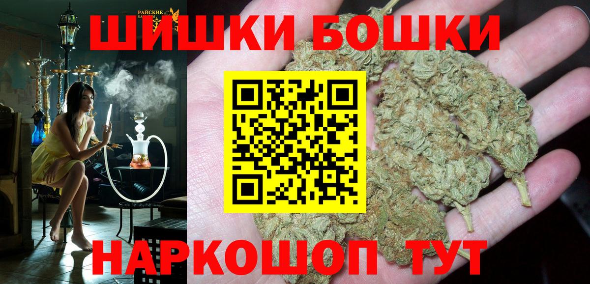 Канабис семена  Шишки марихуана Bruce Banner  Бошки Шишки Amnesia  Вход с VPN  Дубна  МАРИХУАНА индика 